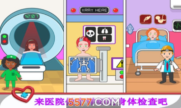 梦幻宝宝医院免费版的图册