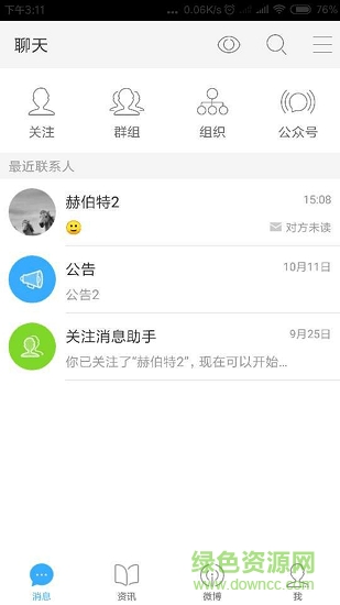 师源同脉的图册