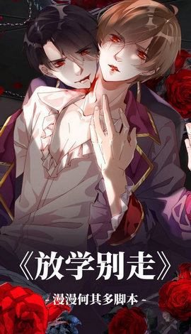 可可漫画官方下载安装最新版的图册