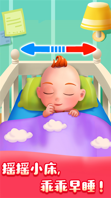 宝宝巴士JoJo好习惯的图册