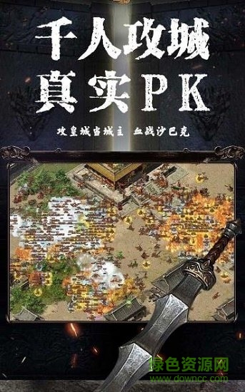 复古英雄传奇1.85的图册