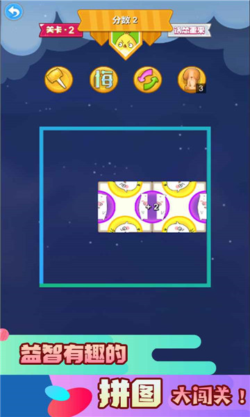 拼了吧苟且狗安卓版的图册