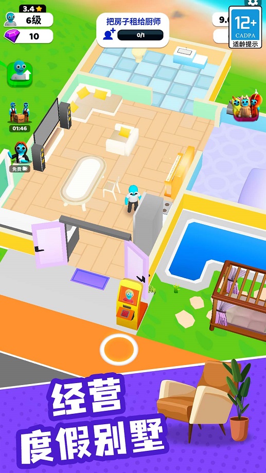 模拟专家的图册