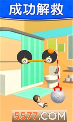 求求你放过我安卓版的图册