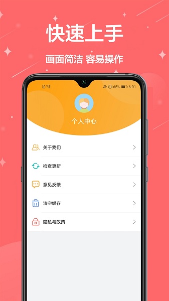 证件照换背景app的图册