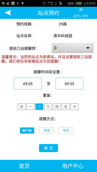 翼行西安的图册