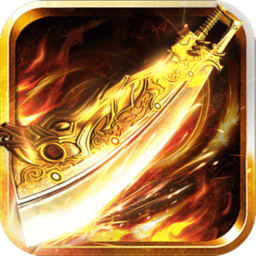 龙城战歌公益服最新版