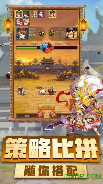 神指三国无限元宝版的图册