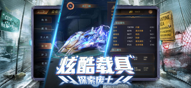 穿越末日的图册