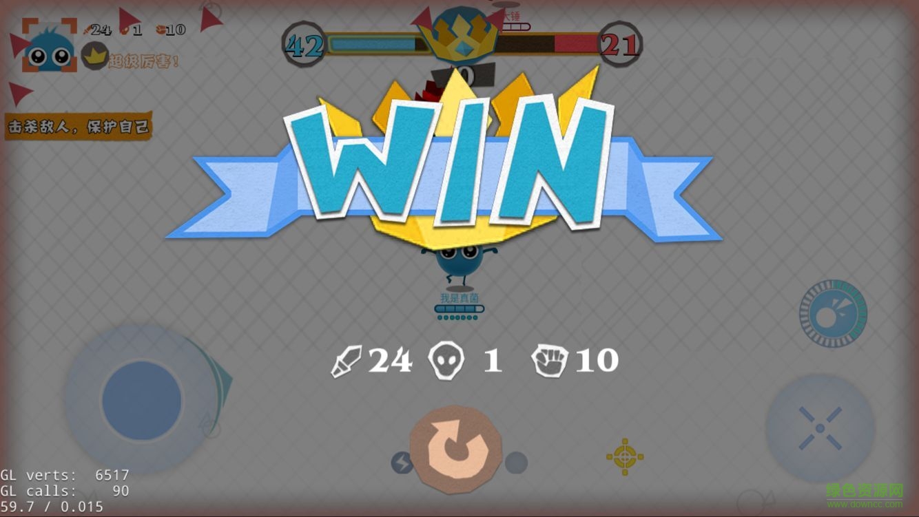 我是国王的图册