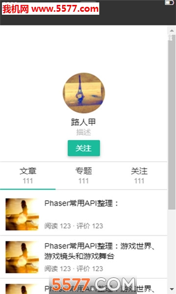 tg框架助手的图册