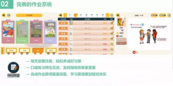 斯比克英语村的图册