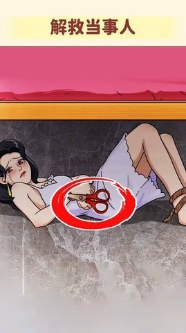 看不见的真相消失的哥哥的图册