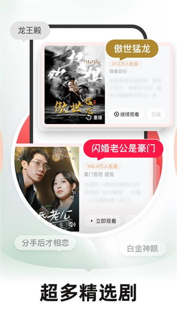 河马剧场纯净版的图册