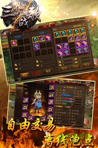 三界战歌果盘游戏的图册