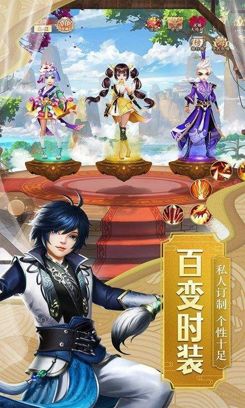 九窍玲珑心的图册