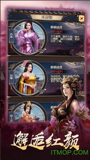 一个官人一个妻的图册