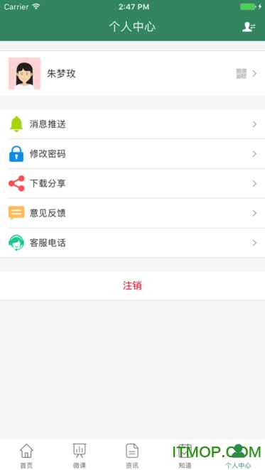 湖北电力惟楚有才的图册