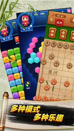 抖音象棋高手的图册