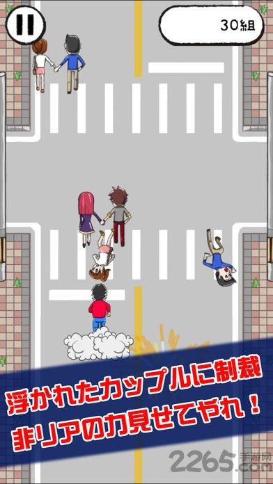 单身狗的愤怒游戏(现充灭绝吧)的图册