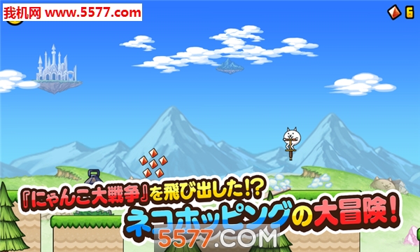 猫咪大弹跳安卓版的图册