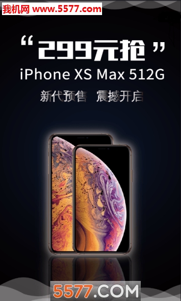 越砍越低价官方版的图册