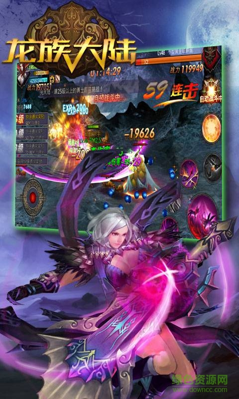 龙族大陆游戏的图册