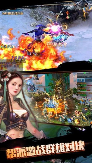 仙剑豪情的图册