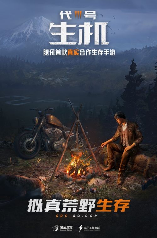 代号升级的图册