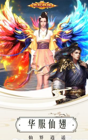 天妖临世录的图册