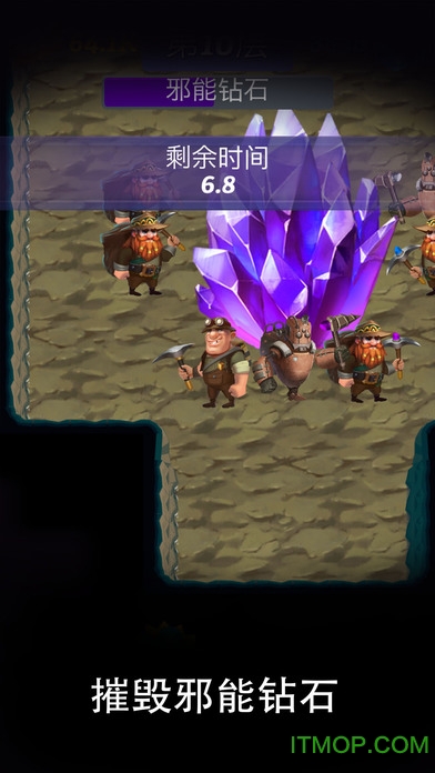 挖矿传说前传无限钻石的图册