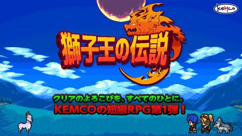 狮子王的传说汉化破解版的图册