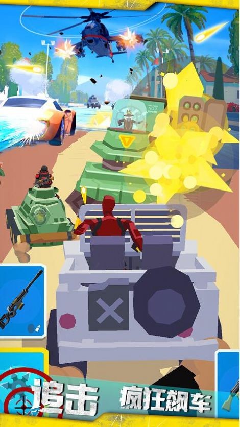 战线突击的图册