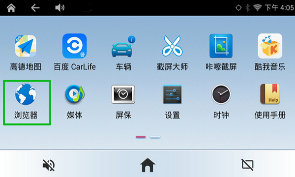 autoplaybox软件安卓版的图册