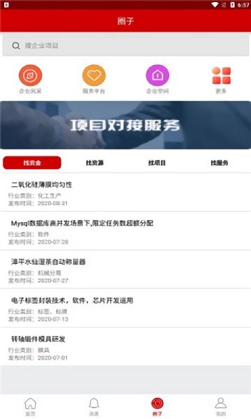 走近岳峰的图册