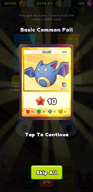 TCG卡牌商店模拟器官方正版的图册