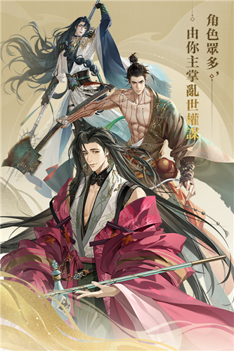 代号鸢官方港服正版的图册