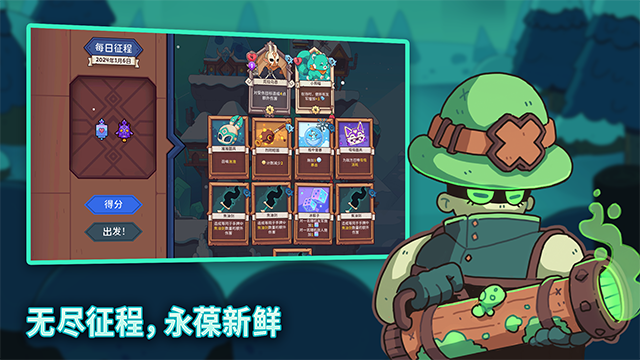 雪居之地手机版的图册