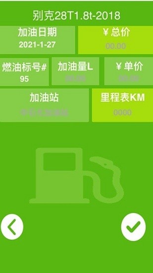 红宸养车app的图册