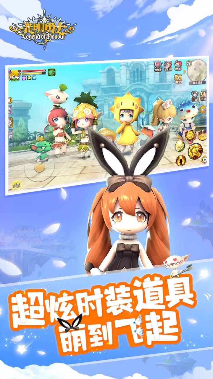 光明勇士果盘版的图册