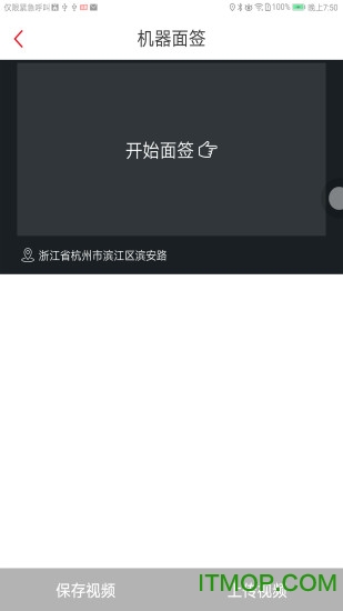 永赢面签助手的图册