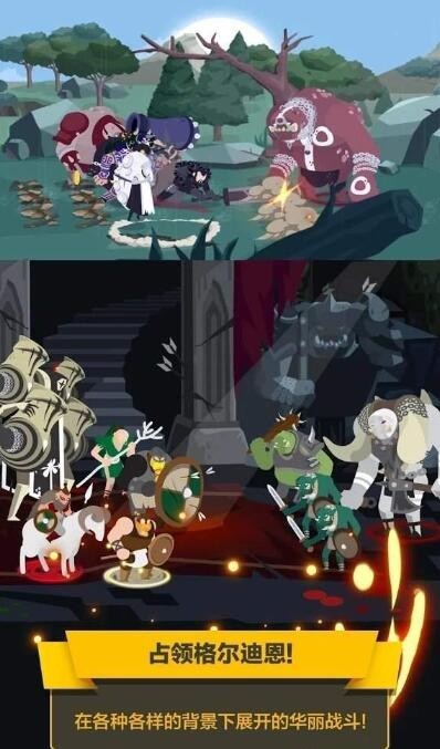 野蛮人战争的图册