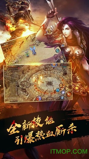 烈火战域的图册