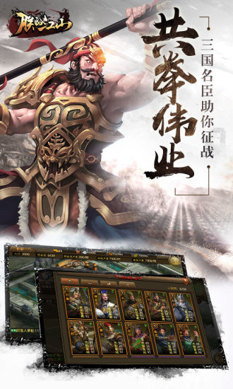 朕的江山4399游戏盒版本的图册