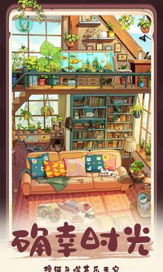 四季合合官方版的图册