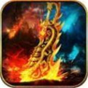 80蓝凌合击传奇