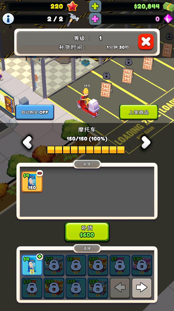 TCG卡牌商店模拟器2的图册