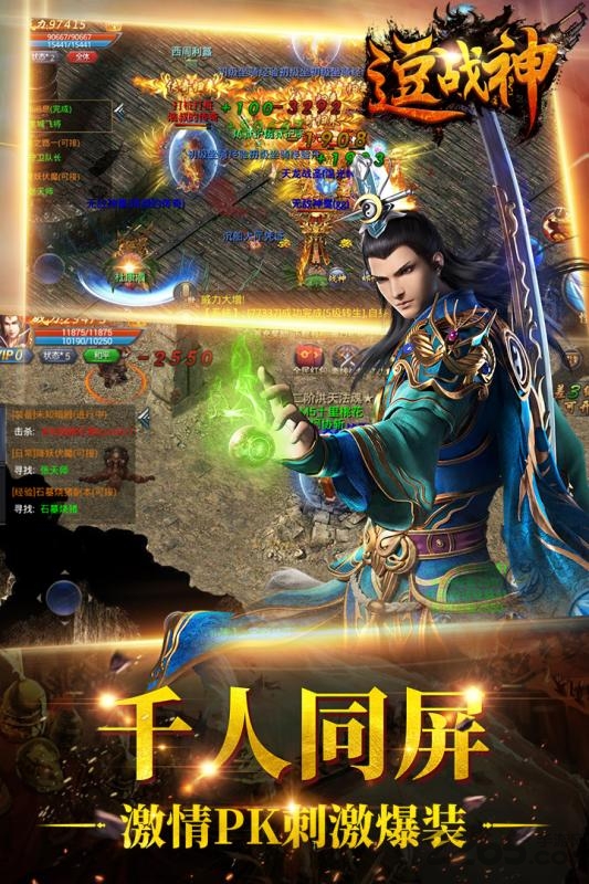 逗战神bt版的图册