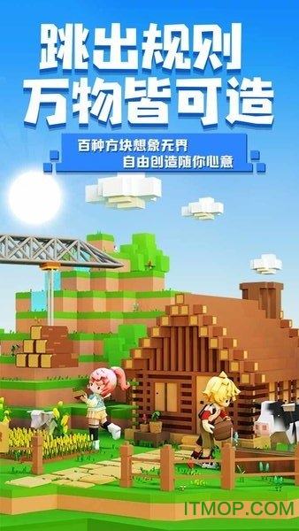 手工星球抢先体验服最新版的图册