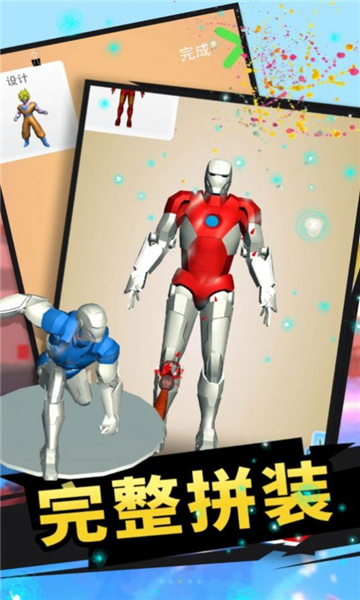 成语探花郎的图册